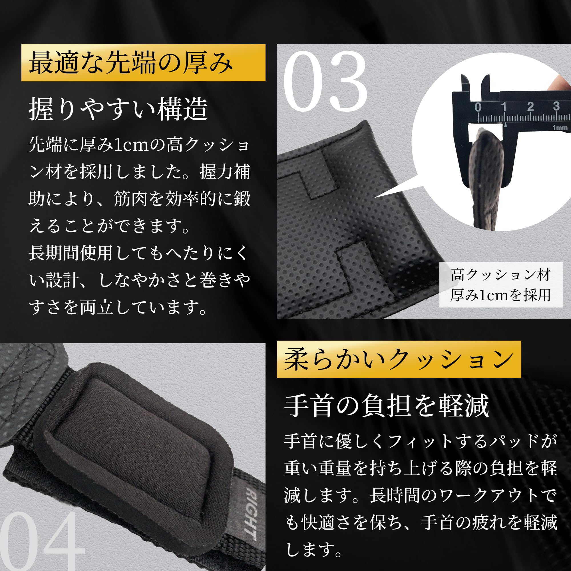 Amazon | 【現役トレーナー監修】 パワーグリップ 筋トレ用 手の